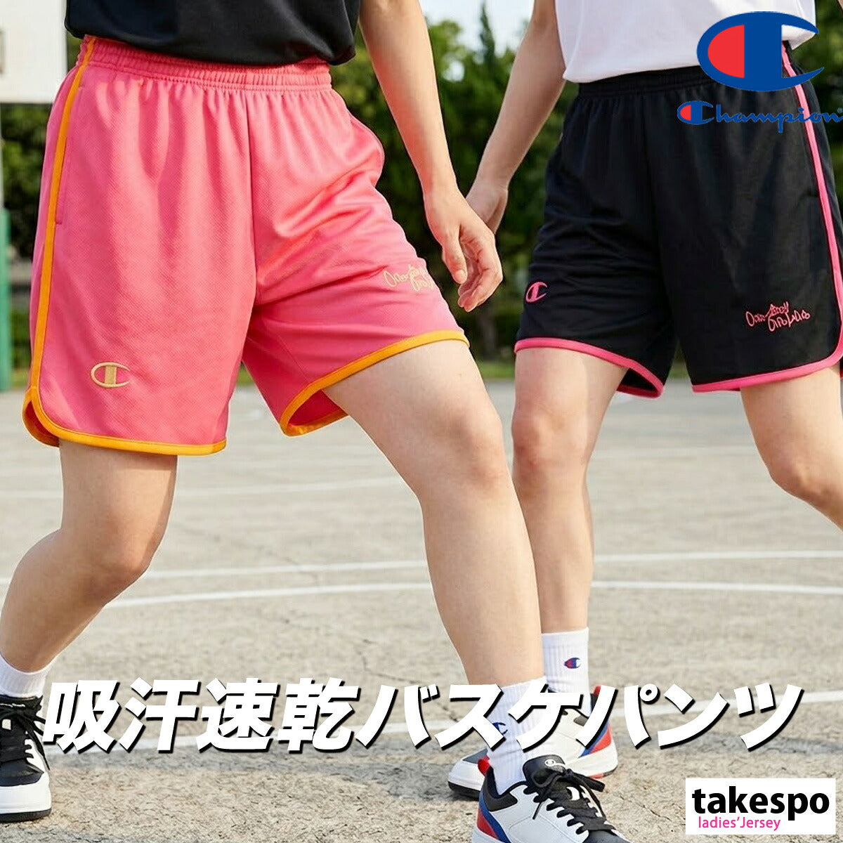 チャンピオン ショートパンツ レディース ショーツ ブラック ネイビー ピンク CWBB521