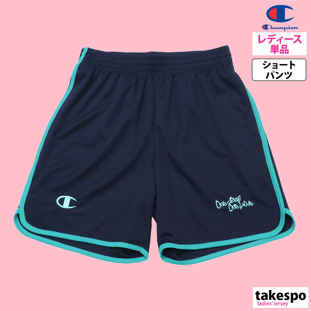 チャンピオン ショートパンツ レディース ショーツ ブラック ネイビー ピンク CWBB521