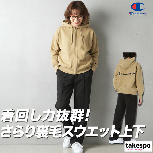 チャンピオン テックウェーブテリー スウェット 上下 セットアップ レディース ブランド Champion フード付き フーディ フルジップ 吸汗 速乾 ストレッチ CWBS101 あす楽 3ds SALE セール 上下セット かわいい 大きいサイズ 有 ウォーキング ウェア スポーツウェア トレーニングウェア スポーツ おしゃれ