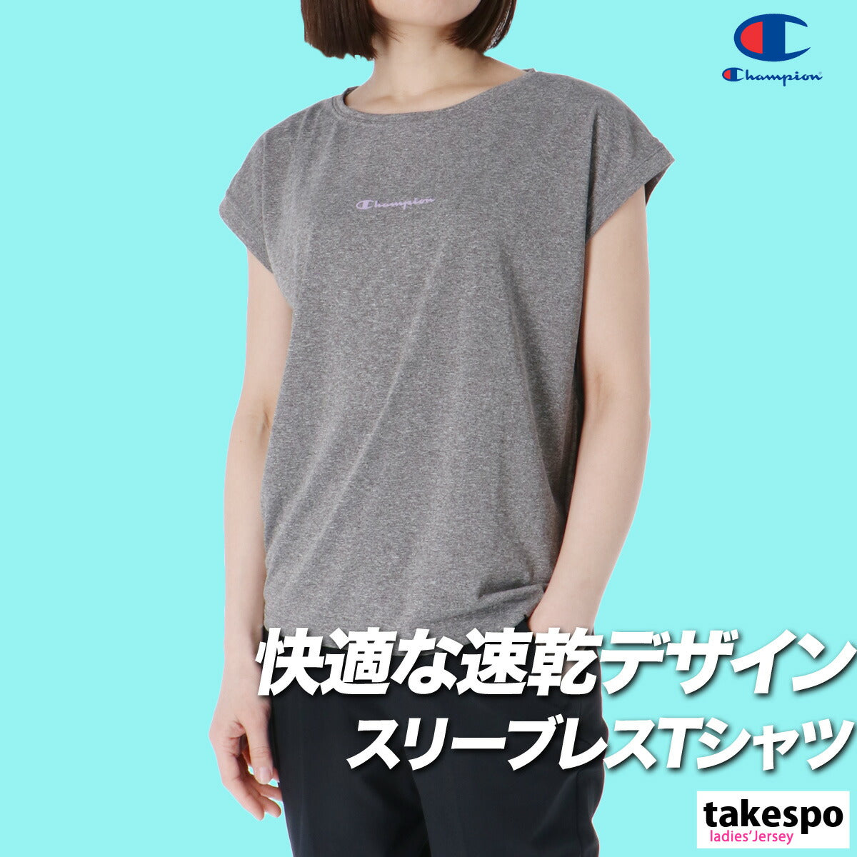 チャンピオン Tシャツ レディース ウィメンズ グレー グリーン ホワイト ピンク CWBS304