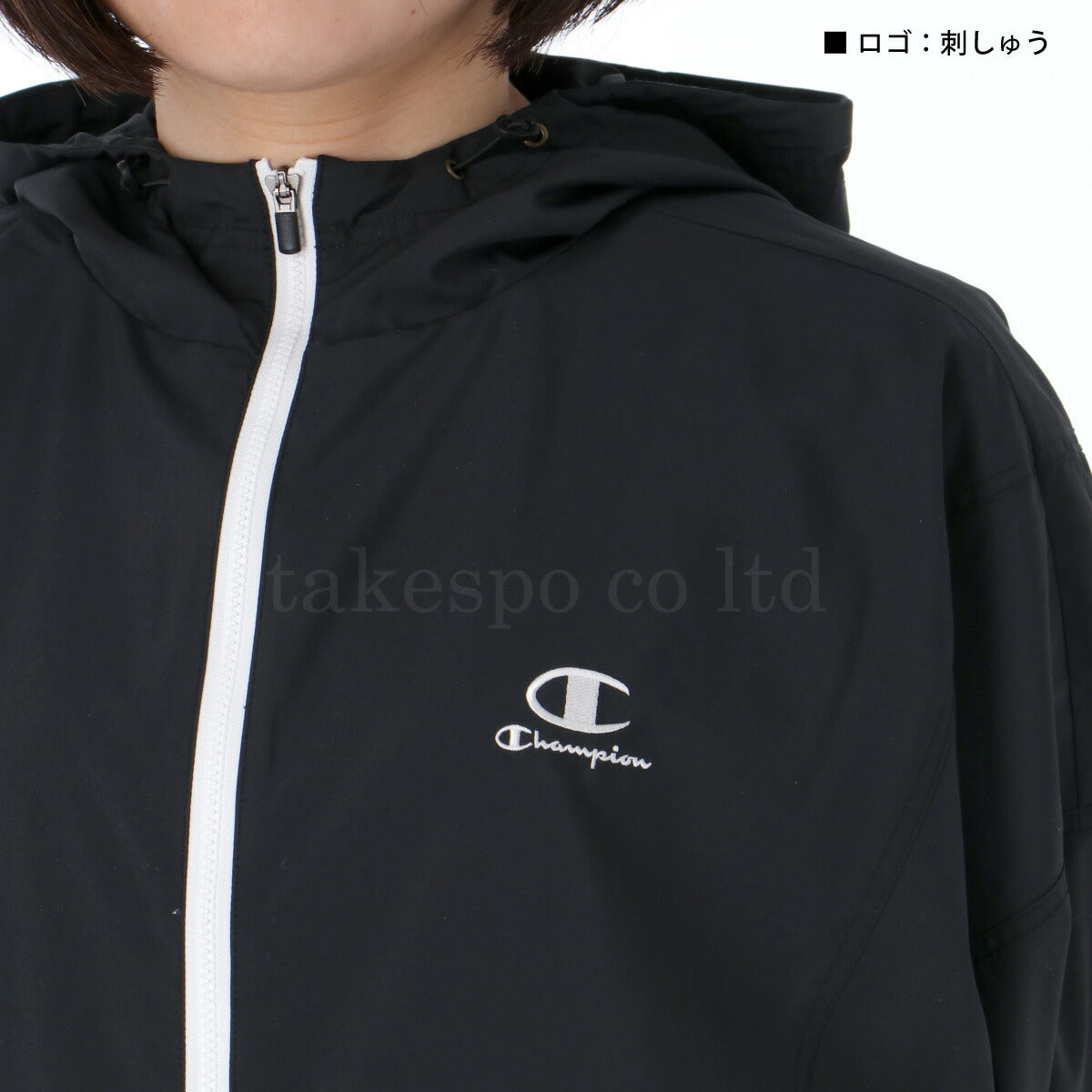 チャンピオン ウインドジャケット レディース ジップ ブラック ベージュ CWBSC01
