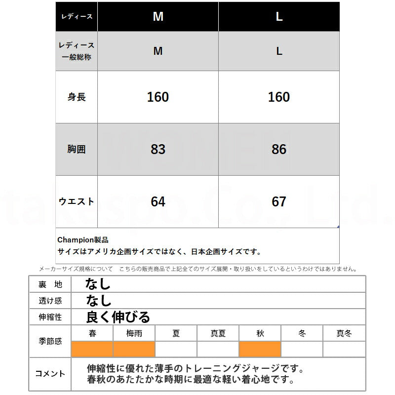 チャンピオン ジャージ 上下 レディース スポーツ ブラック ブルー CWBSE01