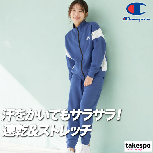 チャンピオン ジャージ 上下 レディース スポーツ ブラック ブルー CWBSE01