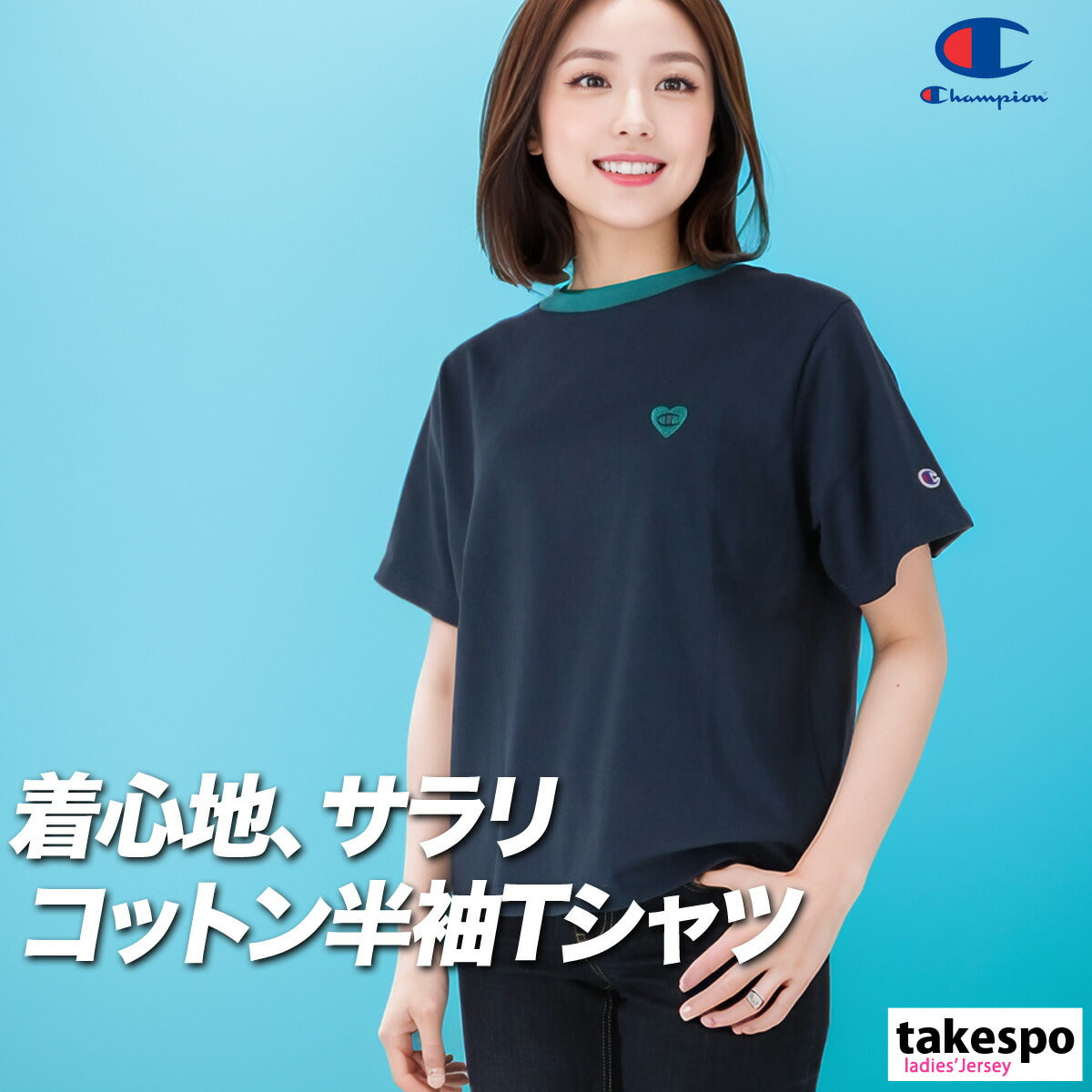 チャンピオン Tシャツ レディース ベージュ ネイビー グリーン ホワイト CWC302