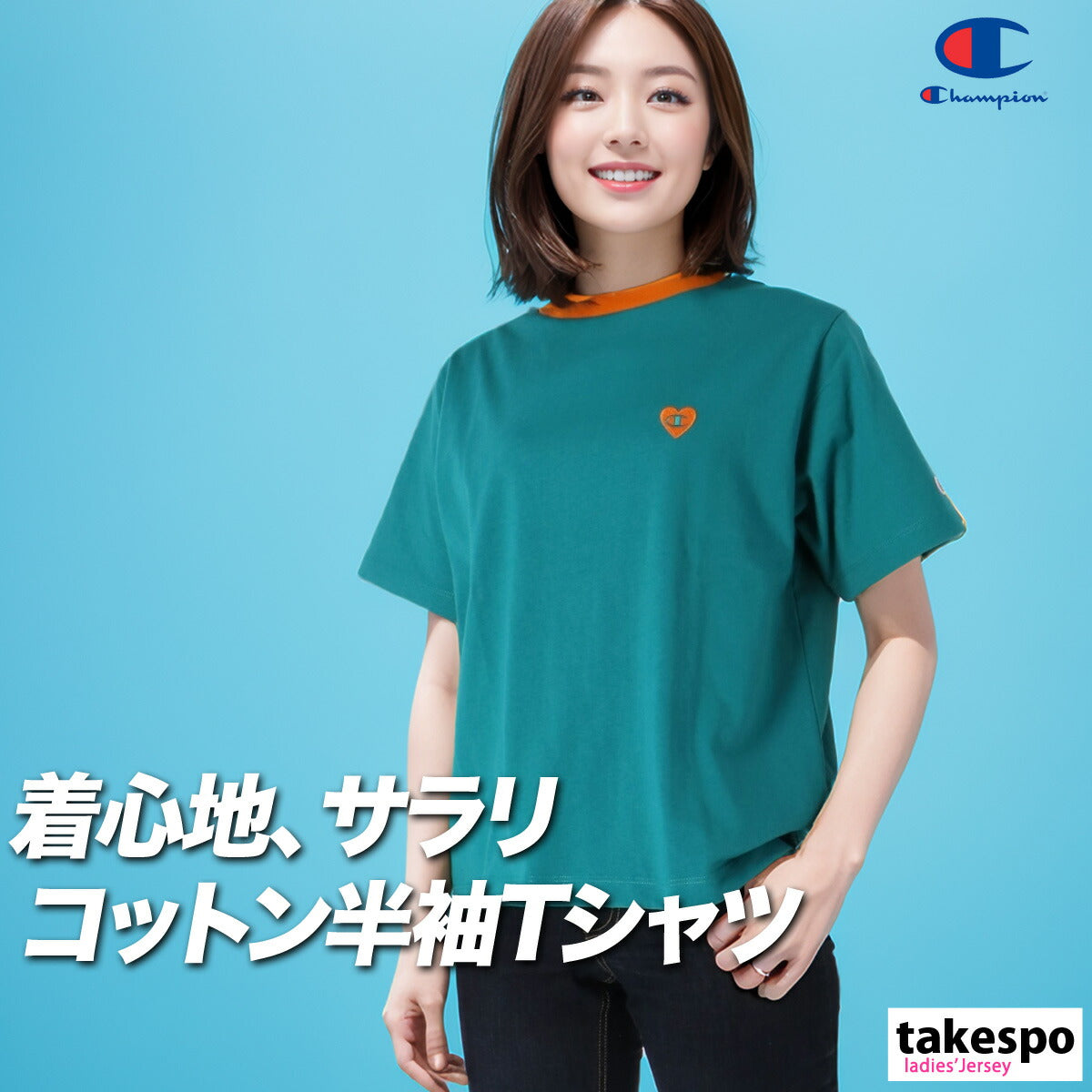 チャンピオン Tシャツ レディース ベージュ ネイビー グリーン ホワイト CWC302
