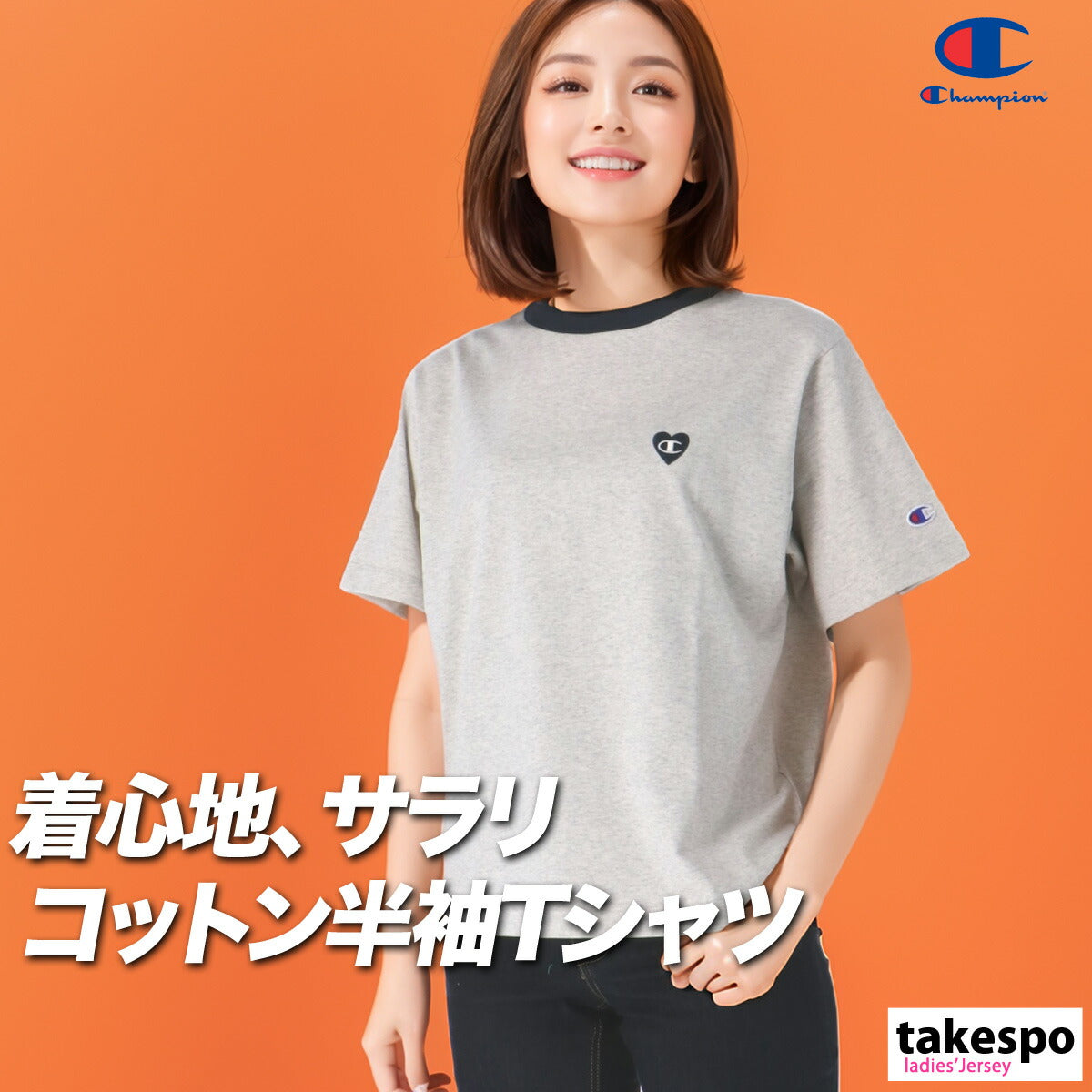 チャンピオン Tシャツ レディース ベージュ ネイビー グリーン ホワイト CWC302