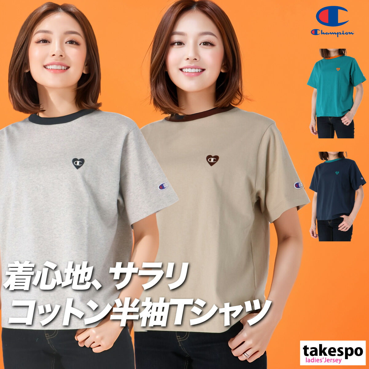 チャンピオン Tシャツ レディース ベージュ ネイビー グリーン ホワイト CWC302