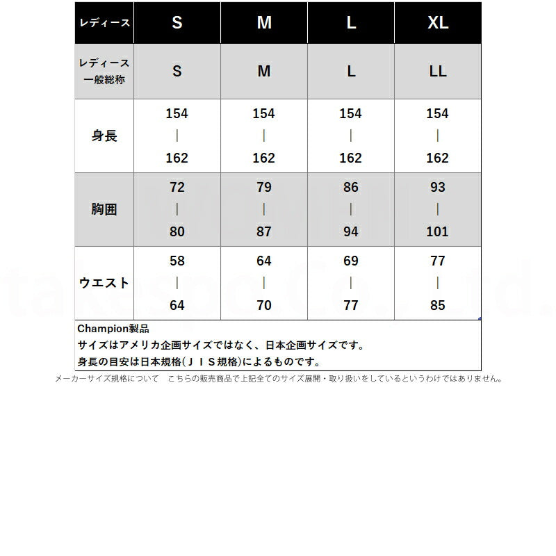 チャンピオン ボアジャケット レディース ホワイト ブラック パープル CWC607