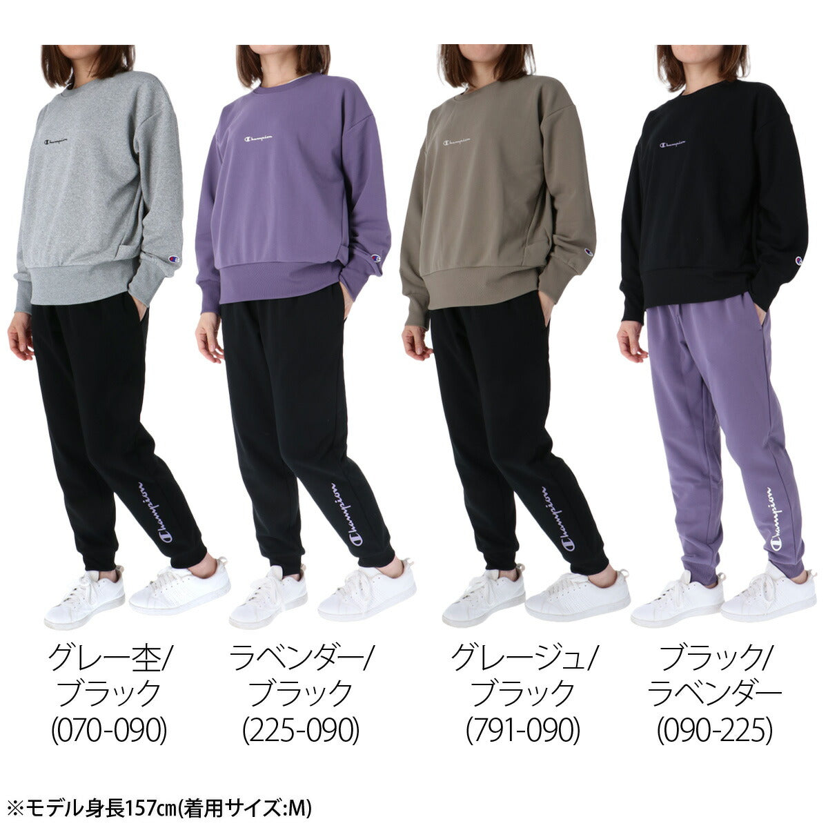 チャンピオン スウェット 上下 レディース テックウィーブ グレー パープル ブラック CWCS001
