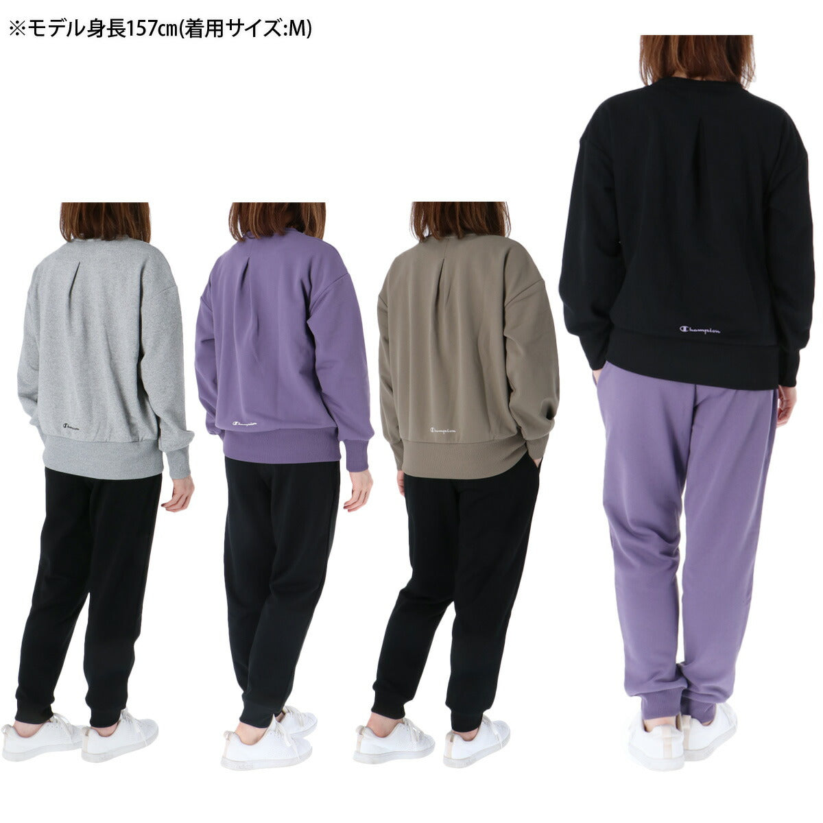 チャンピオン スウェット 上下 レディース テックウィーブ グレー パープル ブラック CWCS001
