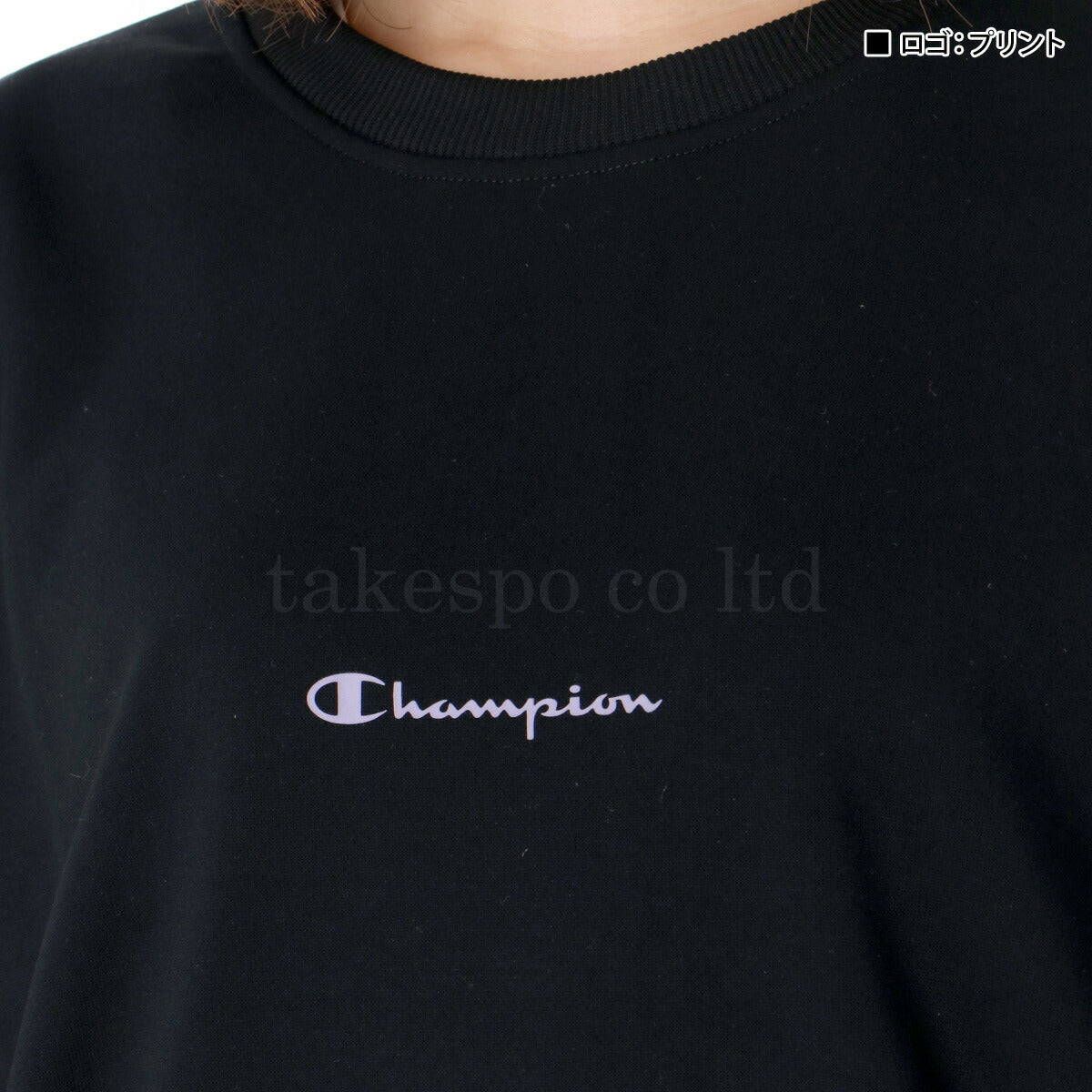 チャンピオン スウェット 上下 レディース テックウィーブ グレー パープル ブラック CWCS001