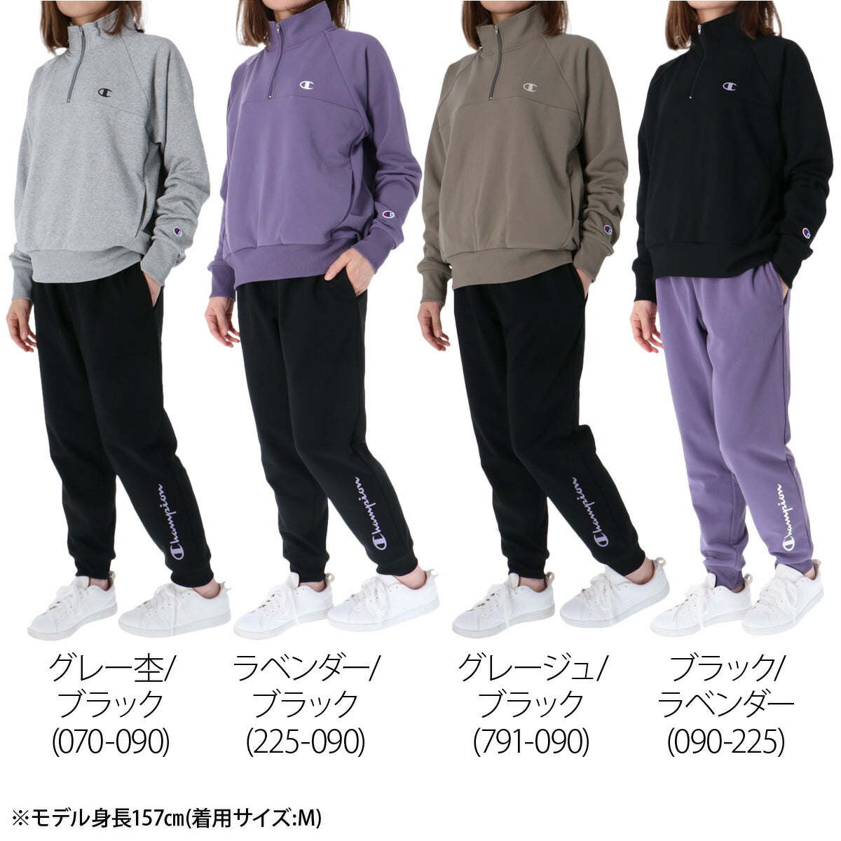 チャンピオン スウェット 上下 レディース テックウィーブ グレー パープル ブラック CWCS002