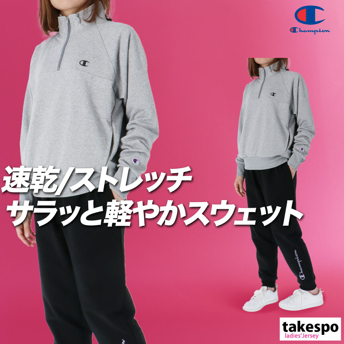 チャンピオン スウェット 上下 レディース テックウィーブ グレー パープル ブラック CWCS002