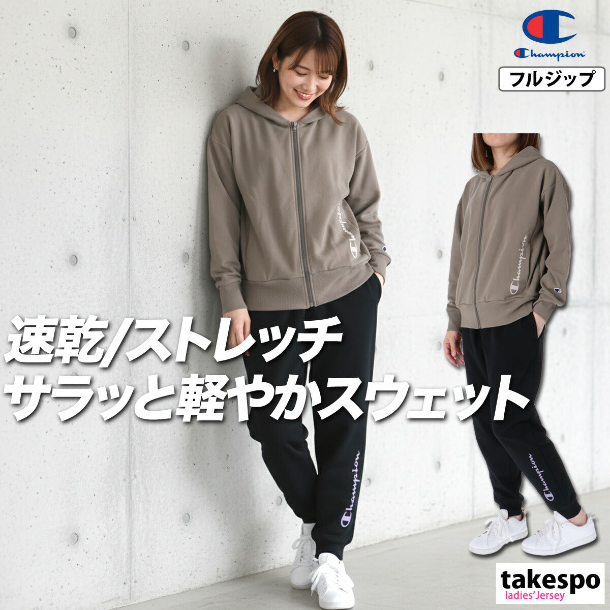 チャンピオン スウェット 上下 レディース テックウィーブ グレー パープル ブラック CWCS103