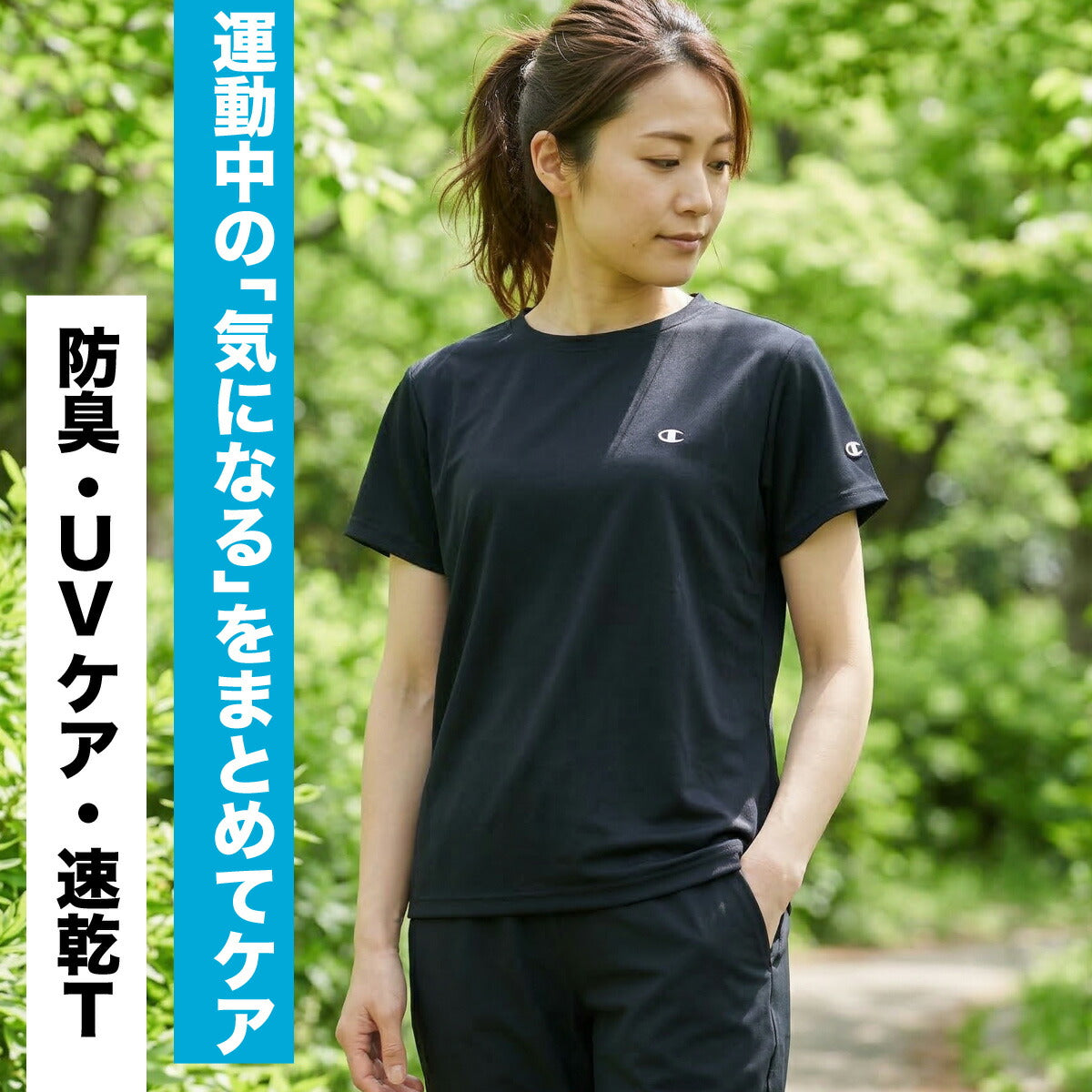 チャンピオン Tシャツ レディース ホワイト ブラック ブルー ネイビー ピンク CWCS350