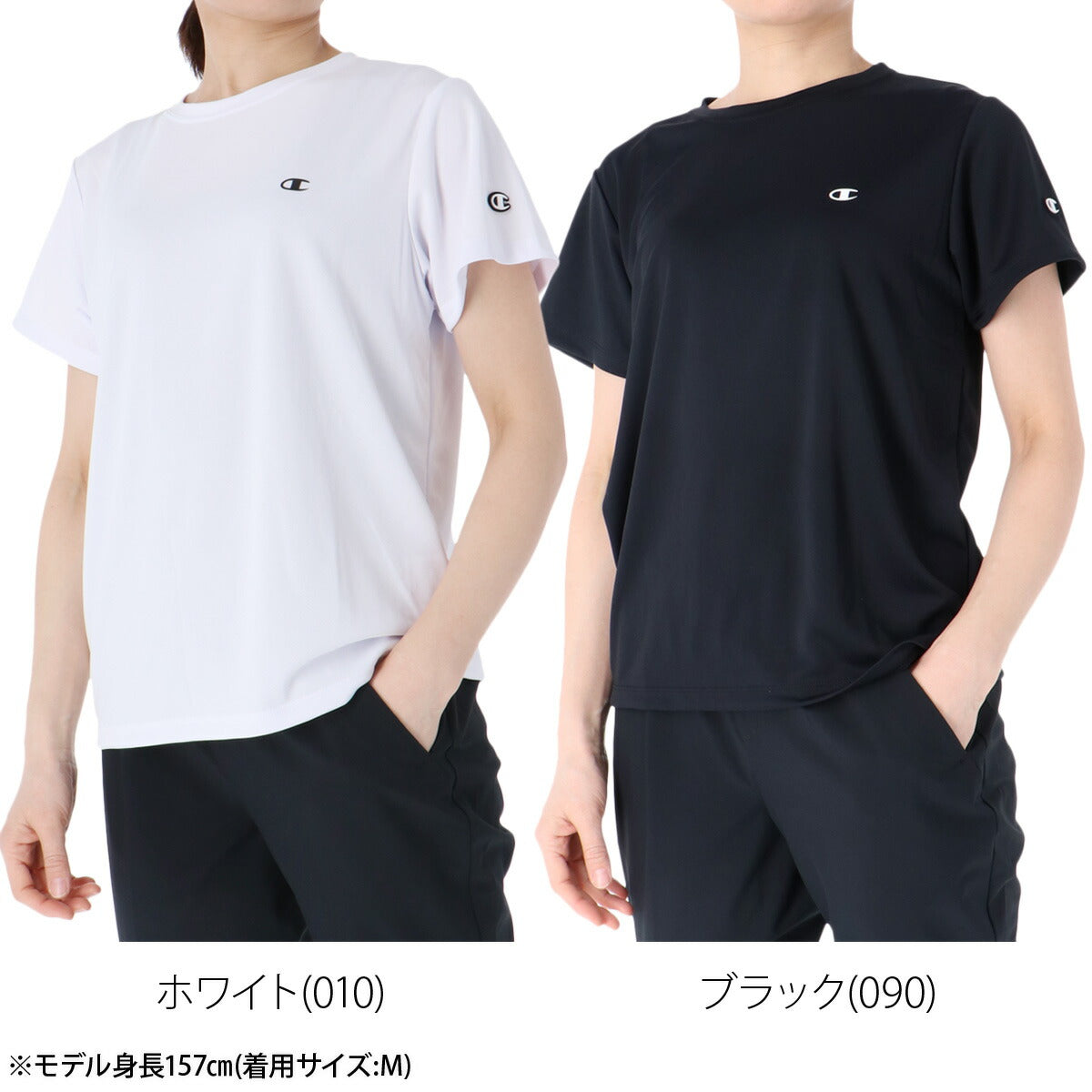 チャンピオン Tシャツ レディース ホワイト ブラック ブルー ネイビー ピンク CWCS350