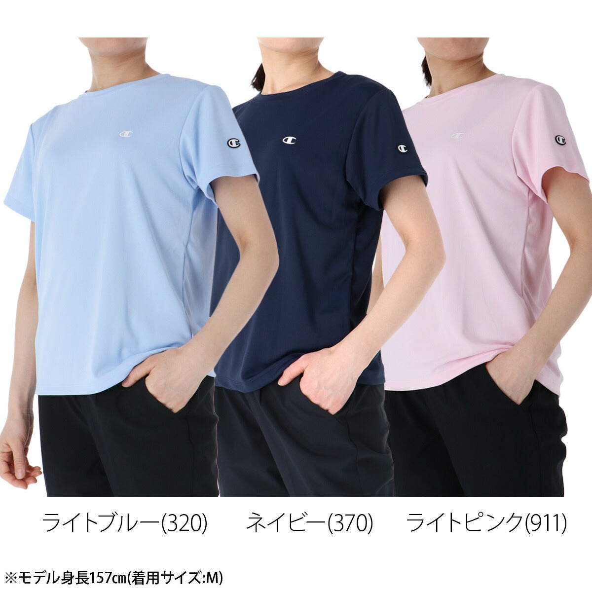 チャンピオン Tシャツ レディース ホワイト ブラック ブルー ネイビー ピンク CWCS350