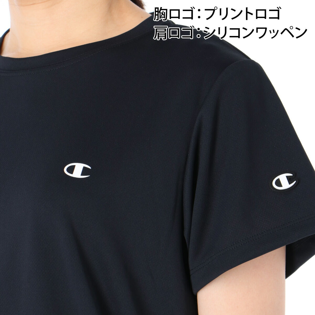 チャンピオン Tシャツ レディース ホワイト ブラック ブルー ネイビー ピンク CWCS350