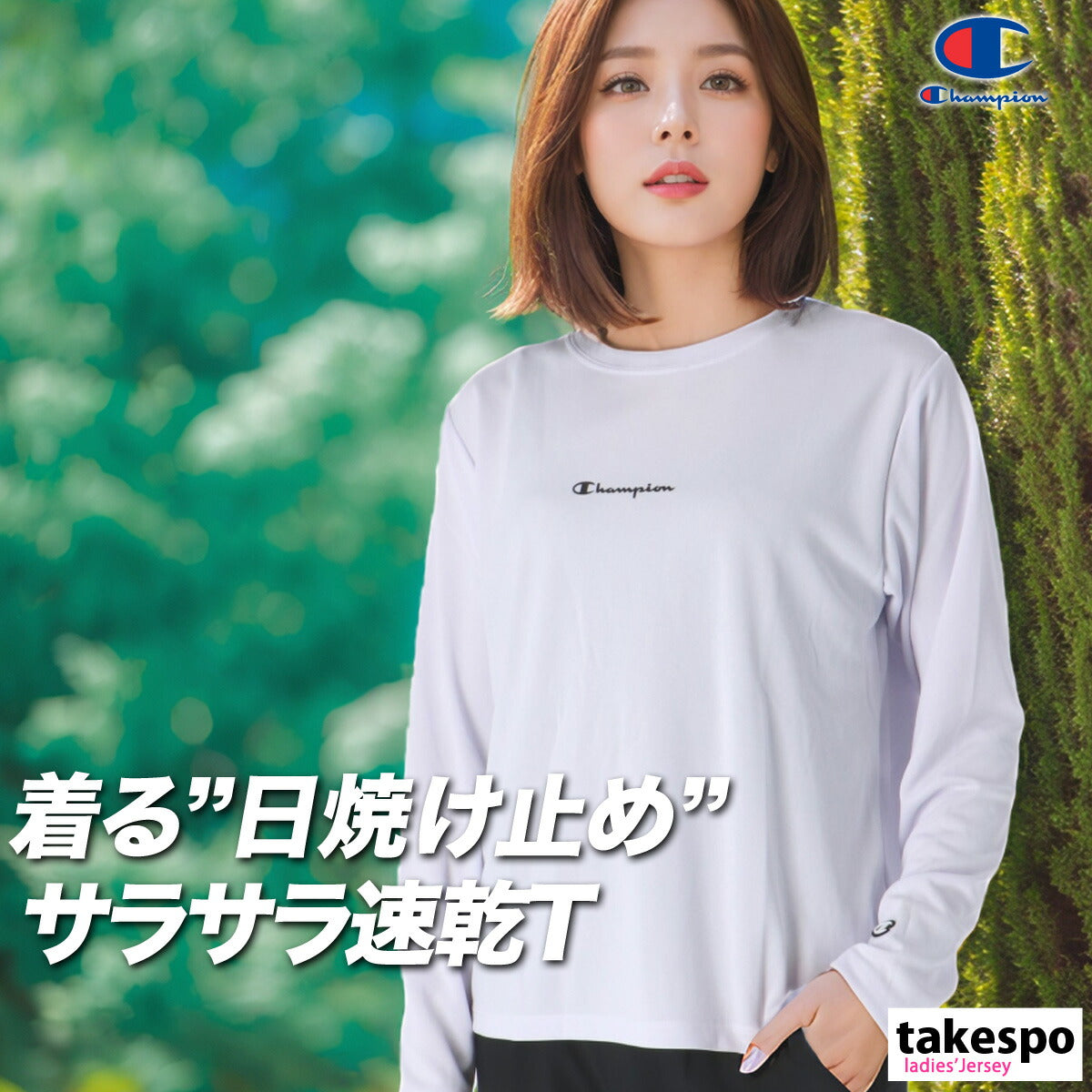 チャンピオン Tシャツ レディース ホワイト ブラック ネイビー CWCS401