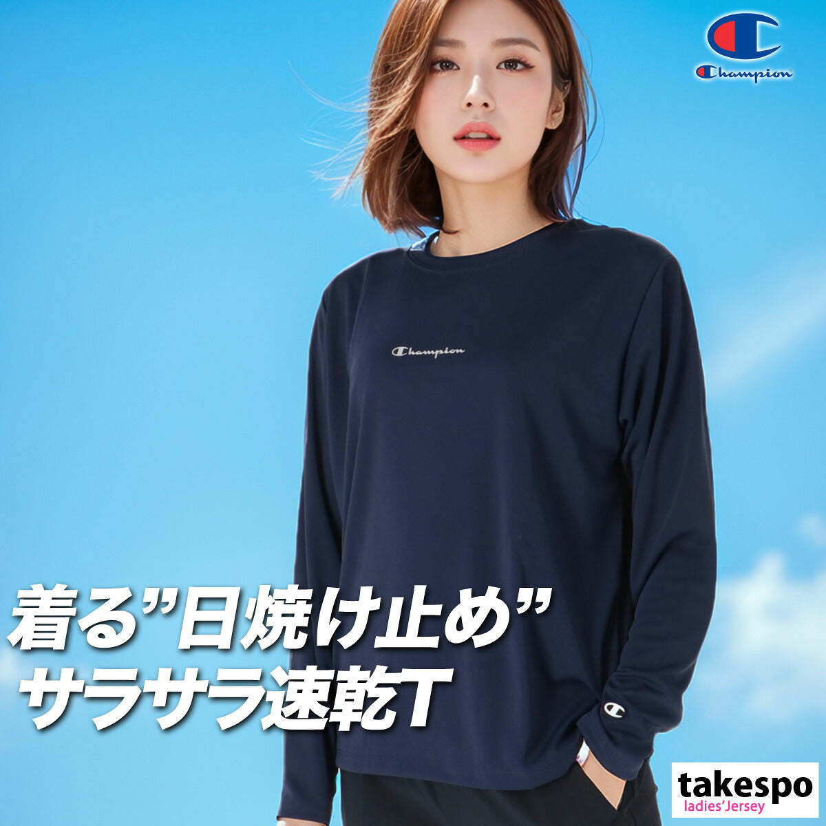 チャンピオン Tシャツ レディース ホワイト ブラック ネイビー CWCS401