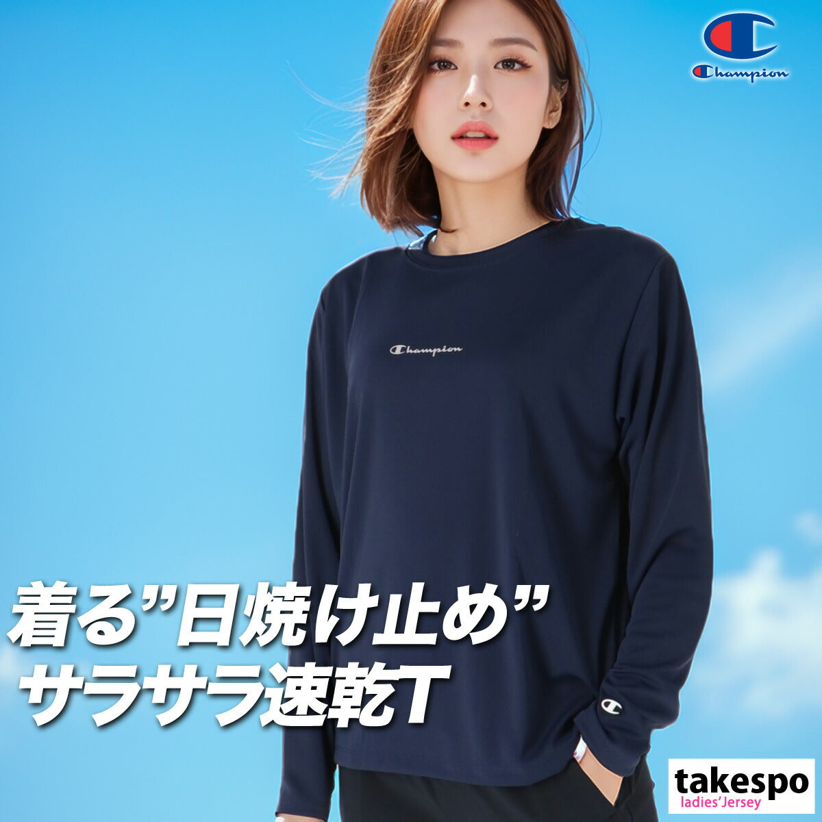 チャンピオン Tシャツ レディース ホワイト ブラック ネイビー CWCS401