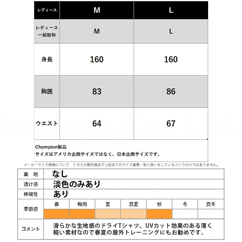 チャンピオン Tシャツ レディース ホワイト ブラック ネイビー CWCS402