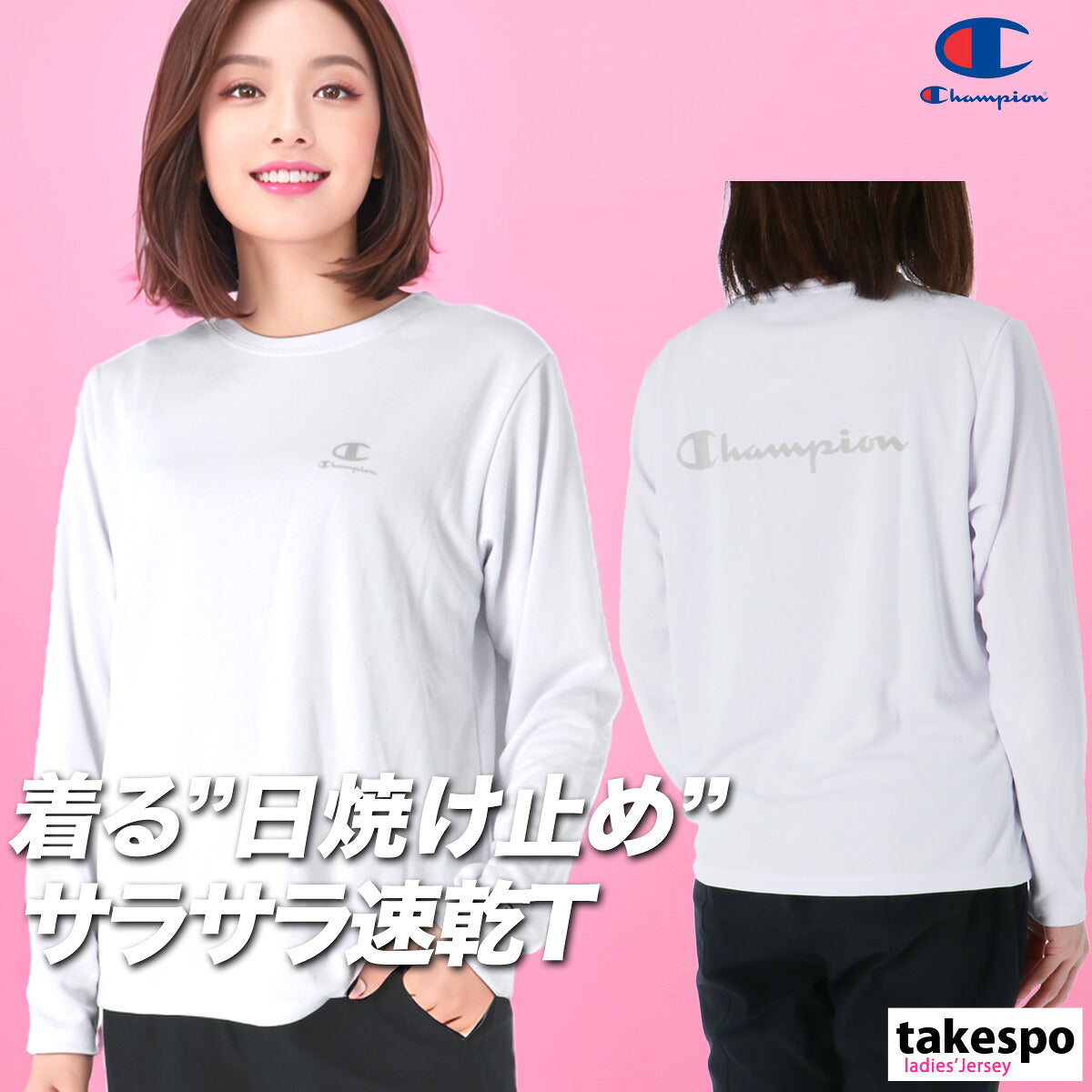 チャンピオン Tシャツ レディース ホワイト ブラック ネイビー CWCS402