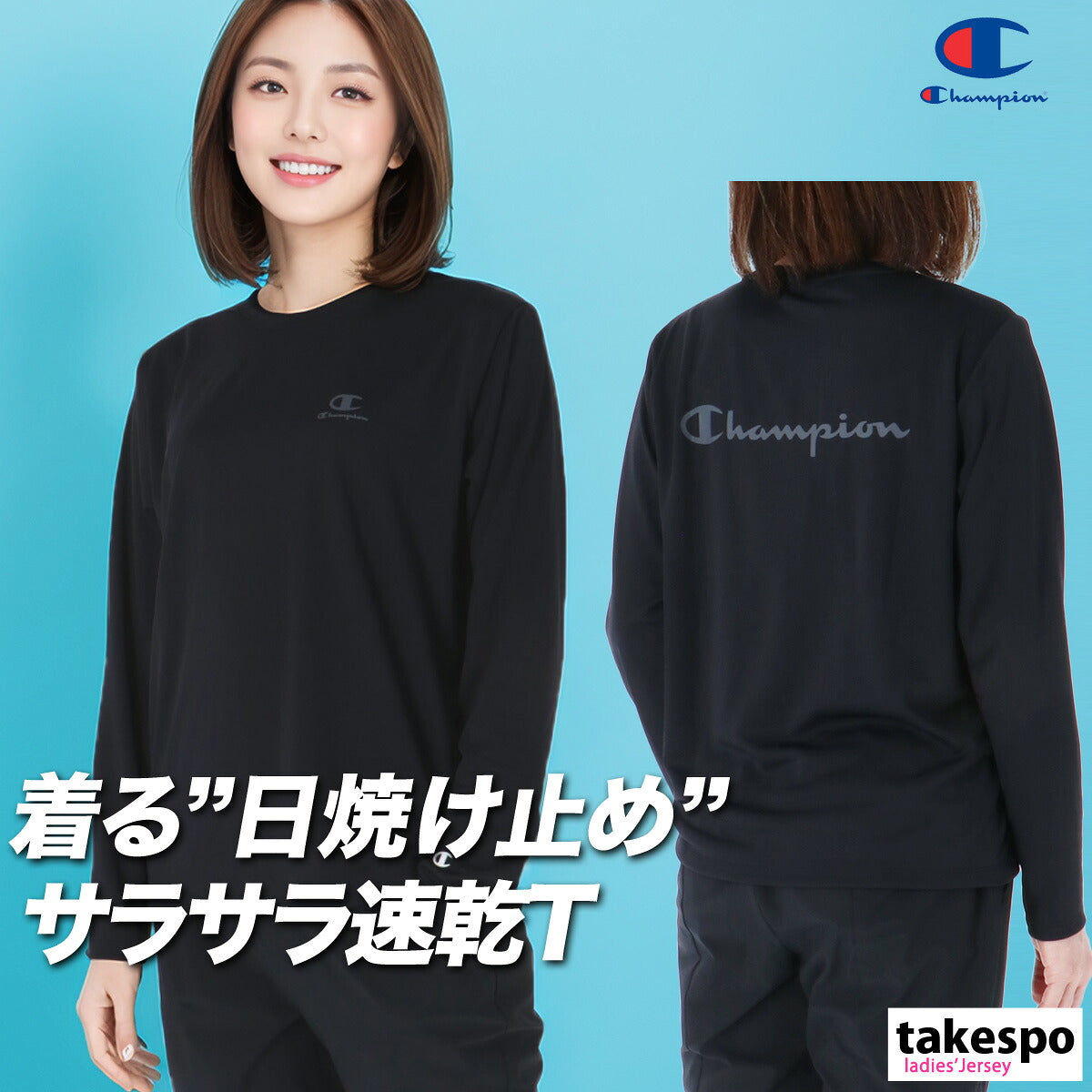 チャンピオン Tシャツ レディース ホワイト ブラック ネイビー CWCS402