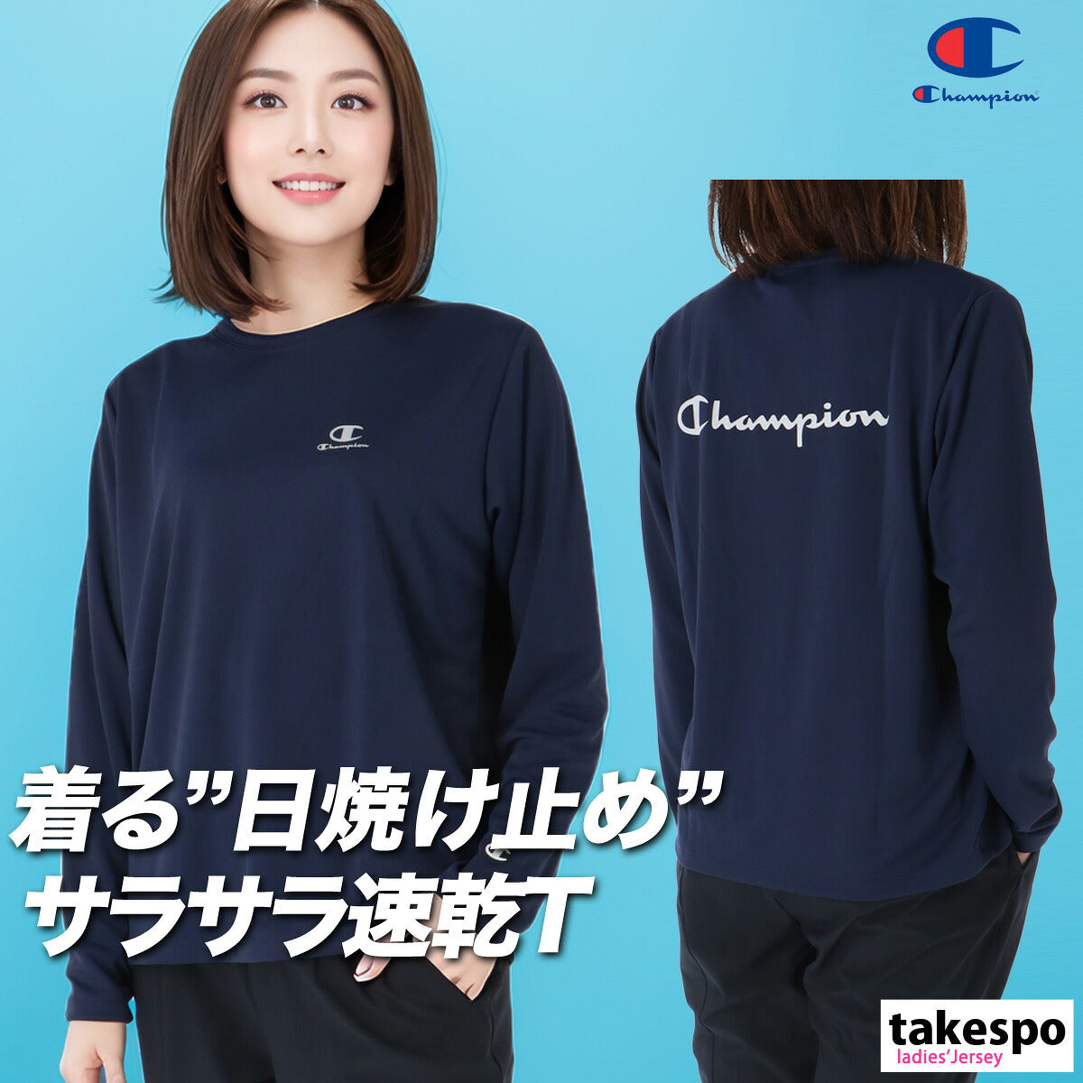 チャンピオン Tシャツ レディース ホワイト ブラック ネイビー CWCS402
