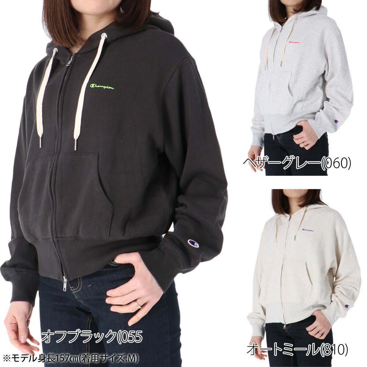 チャンピオン パーカー スウェット フーディ スウェットパーカー レディース ブランド フルジップ Champion 裏毛 フード付き 綿混 黒 CWD101 かわいい 大きいサイズ 有 トップス ウォーキング ウェア スポーツウェア トレーニングウェア スポーツ おしゃれ - 【公式】限定ジャージのタケスポ（Limited jersey takespo）