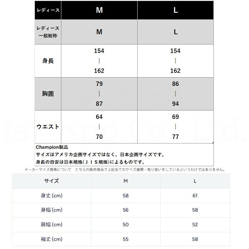 チャンピオン パーカー スウェット フーディ スウェットパーカー レディース ブランド フルジップ Champion 裏毛 フード付き 綿混 黒 CWD101 かわいい 大きいサイズ 有 トップス ウォーキング ウェア スポーツウェア トレーニングウェア スポーツ おしゃれ - 【公式】限定ジャージのタケスポ（Limited jersey takespo）