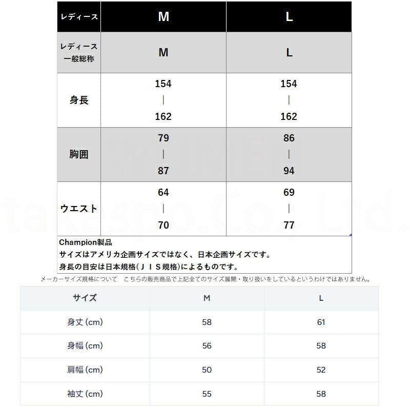 チャンピオン スウェットパーカー レディース ブラック グレー ホワイト CWD101