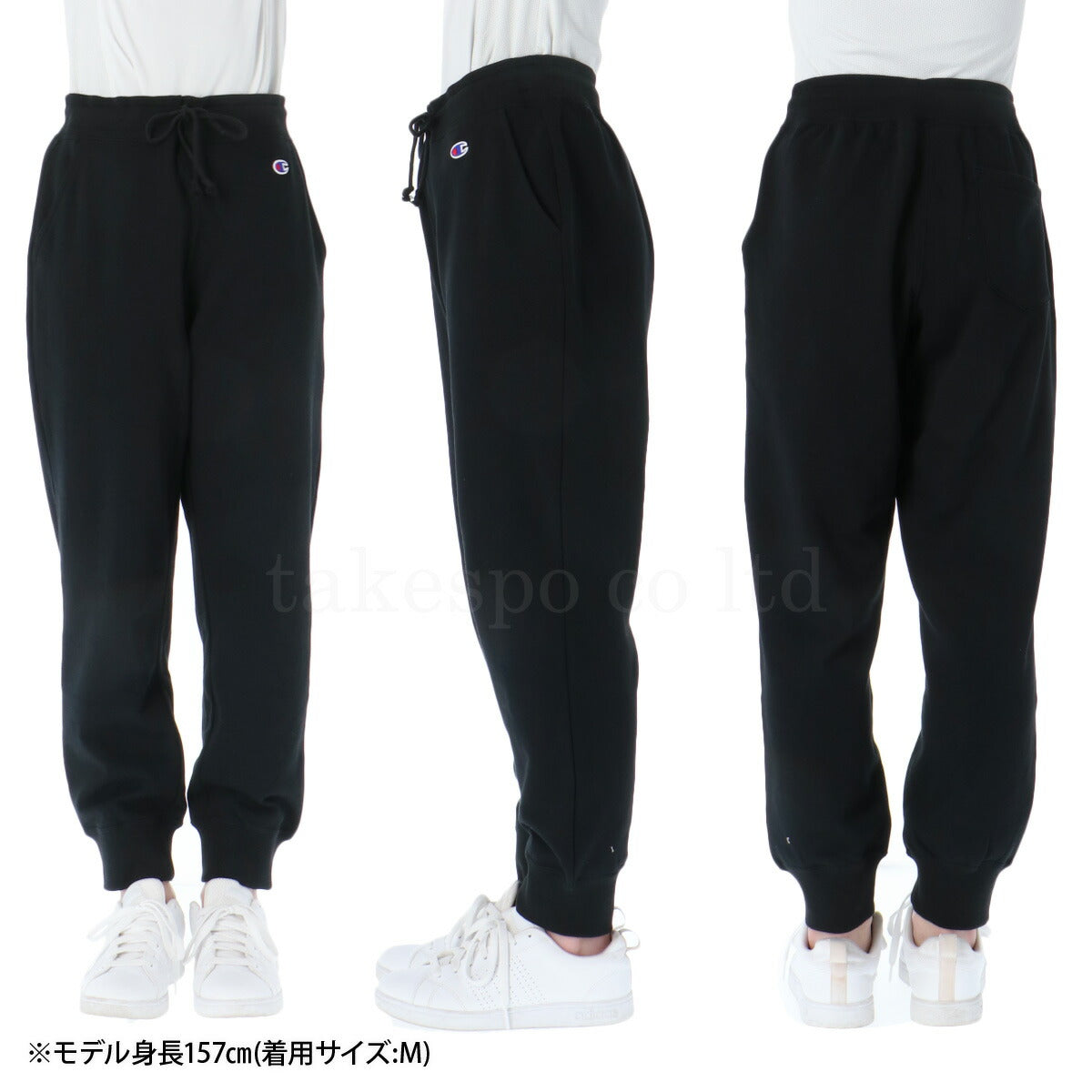 チャンピオン ロングパンツ レディース ブラック グレー ネイビー カーキグリーン CWD209