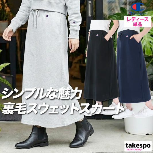 チャンピオン スカート レディース ブラック グレー ネイビー CWD210