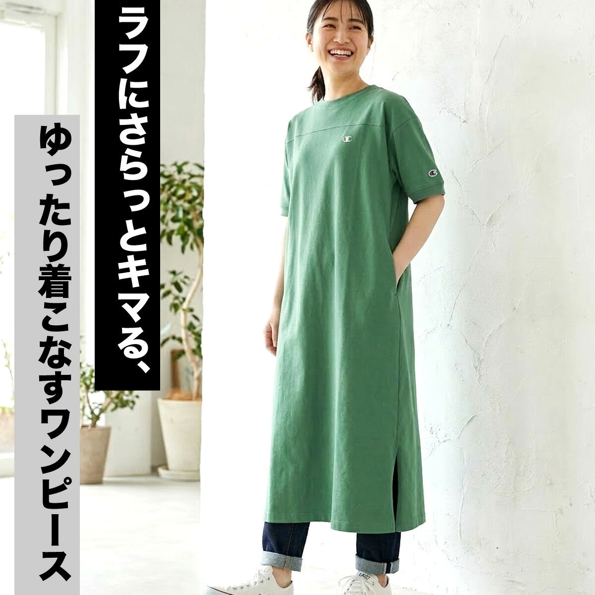 チャンピオン ワンピース レディース ブラック グリーン ベージュ CWD305