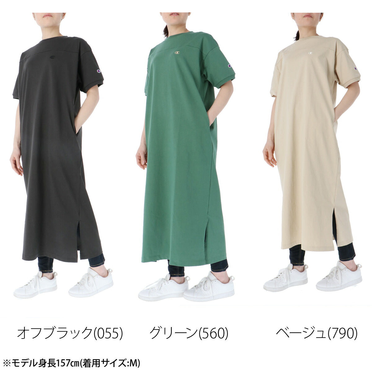 チャンピオン ワンピース レディース ブラック グリーン ベージュ CWD305