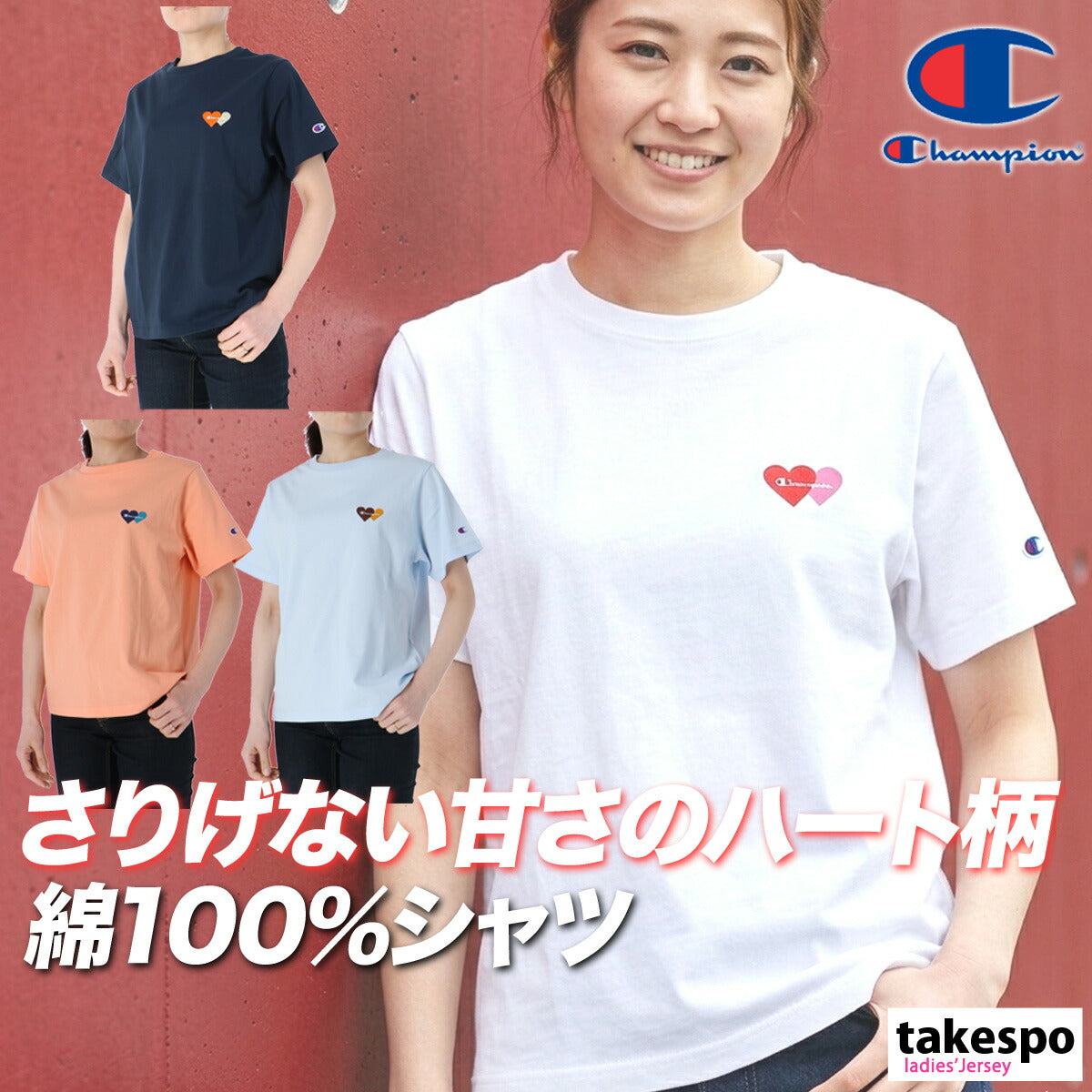 チャンピオン Tシャツ レディース ウィメンズ カジュアルウェア ホワイト ネイビー ブルー オレンジ CWD311