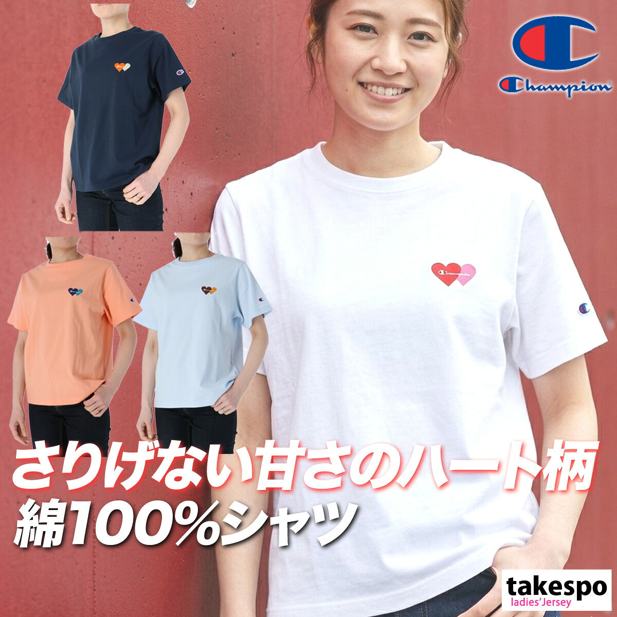 チャンピオン Tシャツ レディース ウィメンズ カジュアルウェア ホワイト ネイビー ブルー オレンジ CWD311