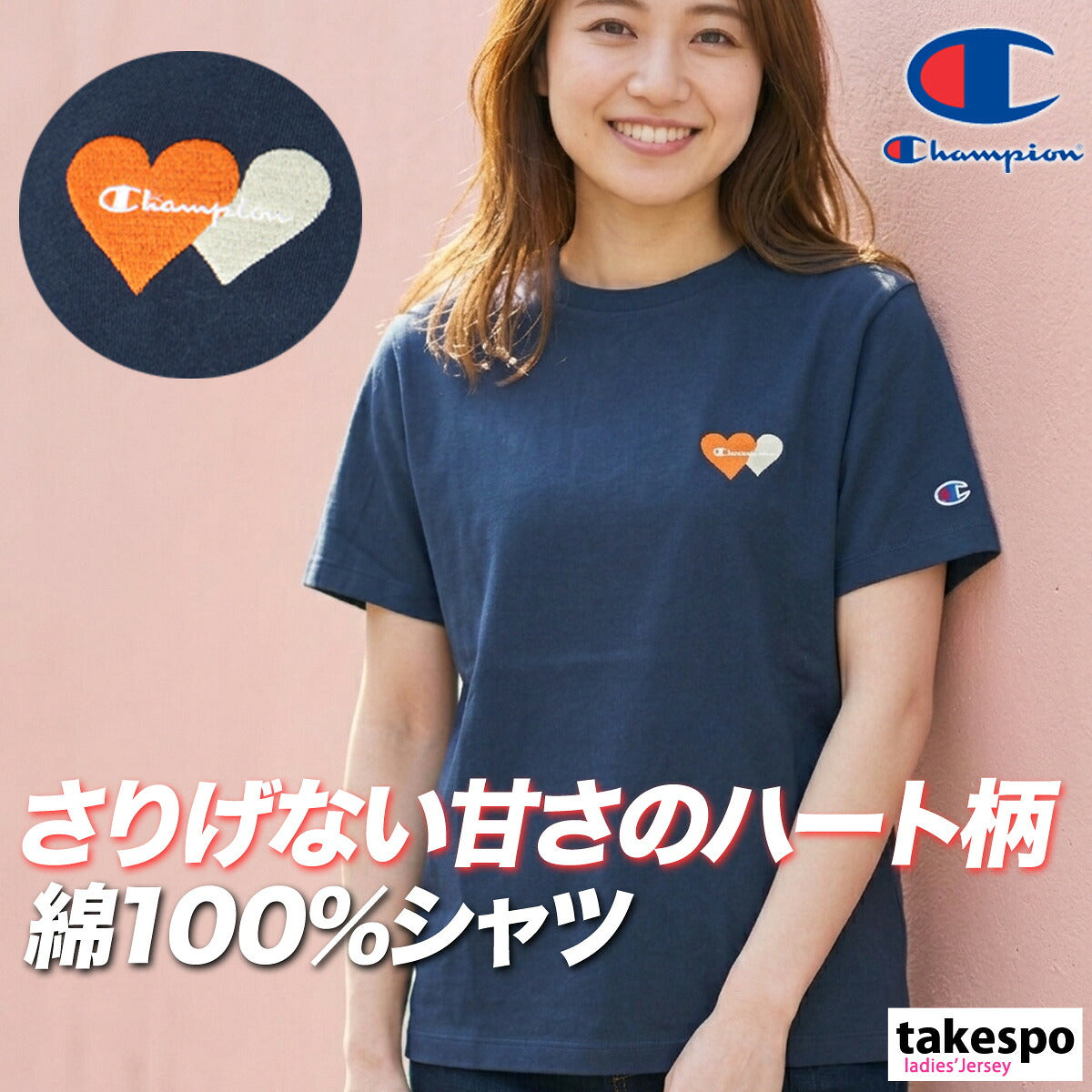 チャンピオン Tシャツ レディース ウィメンズ カジュアルウェア ホワイト ネイビー ブルー オレンジ CWD311