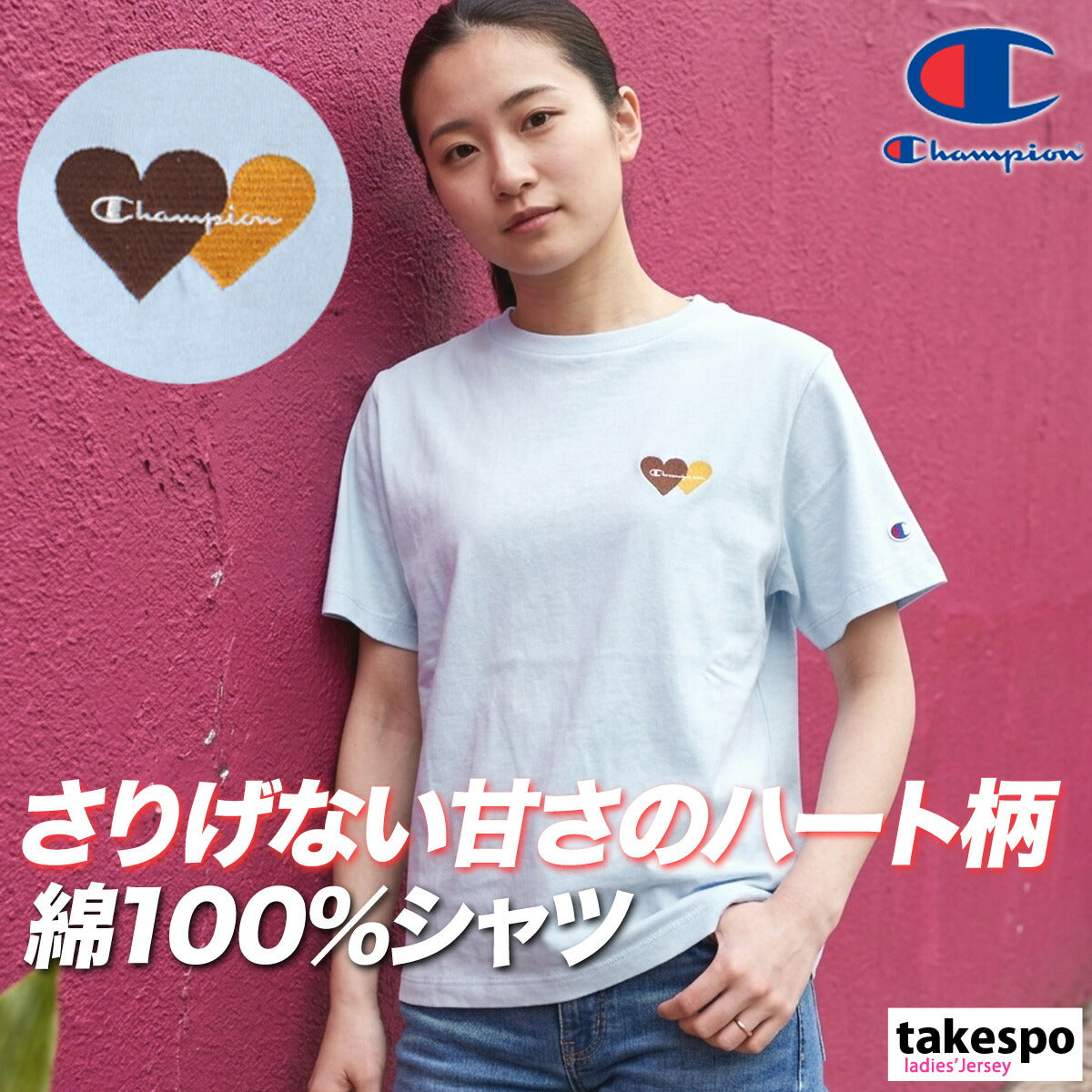チャンピオン Tシャツ レディース ウィメンズ カジュアルウェア ホワイト ネイビー ブルー オレンジ CWD311