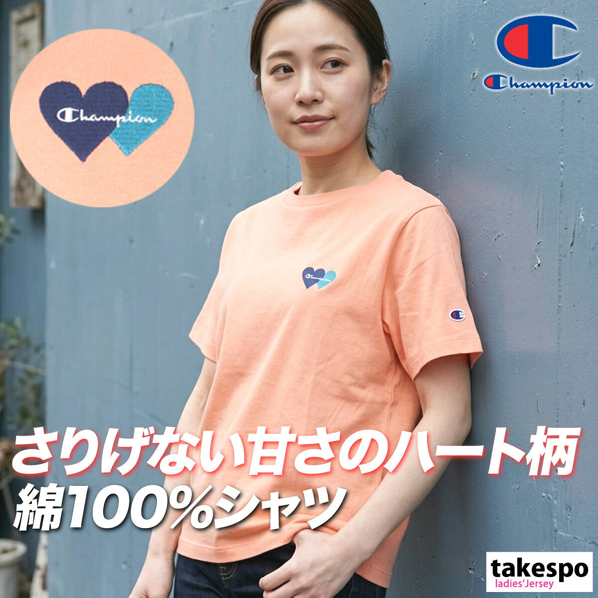 チャンピオン Tシャツ レディース ウィメンズ カジュアルウェア ホワイト ネイビー ブルー オレンジ CWD311