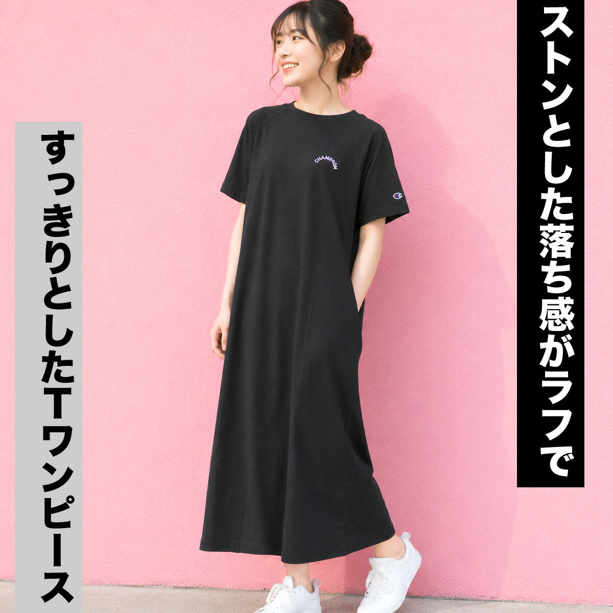 チャンピオン Tシャツ ワンピース レディース ブランド Champion コットン100 綿100 ロング丈 黒 CWD320 ブラック ブルー かわいい 大きいサイズ 有 トップス ウォーキング ウェア スポーツウェア