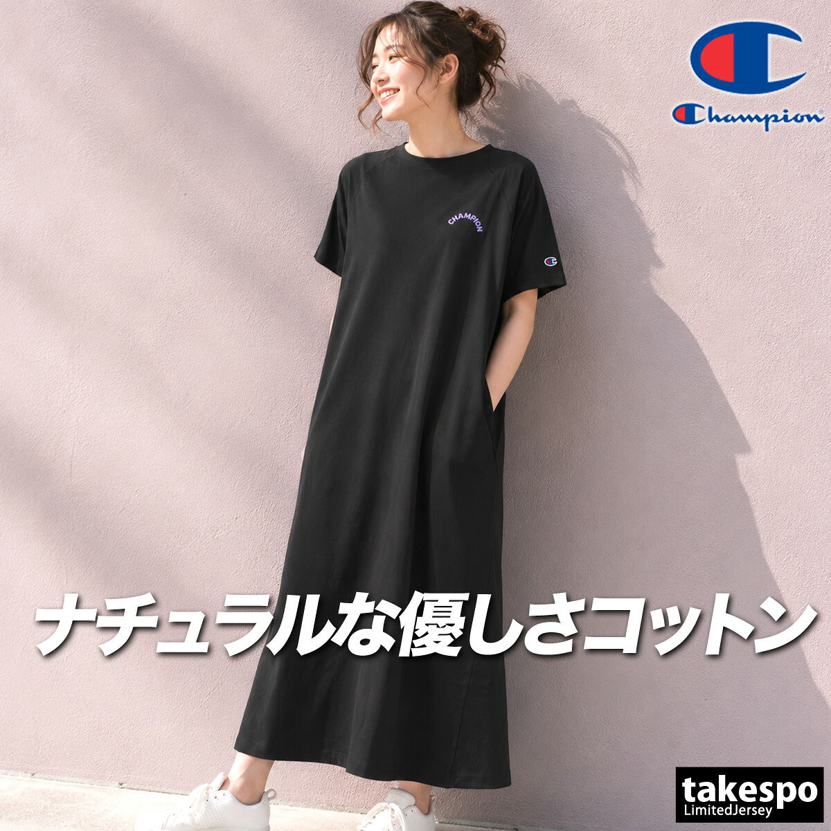 チャンピオン Tシャツ ワンピース レディース ブランド Champion コットン100 綿100 ロング丈 黒 CWD320 ブラック ブルー かわいい 大きいサイズ 有 トップス ウォーキング ウェア スポーツウェア