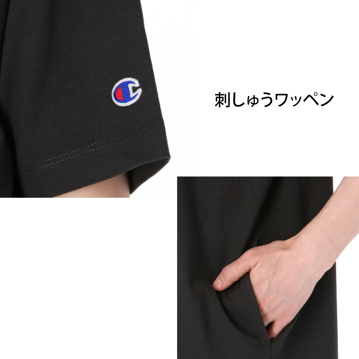 チャンピオン Tシャツ ワンピース レディース ブランド Champion コットン100 綿100 ロング丈 黒 CWD320 ブラック ブルー かわいい 大きいサイズ 有 トップス ウォーキング ウェア スポーツウェア