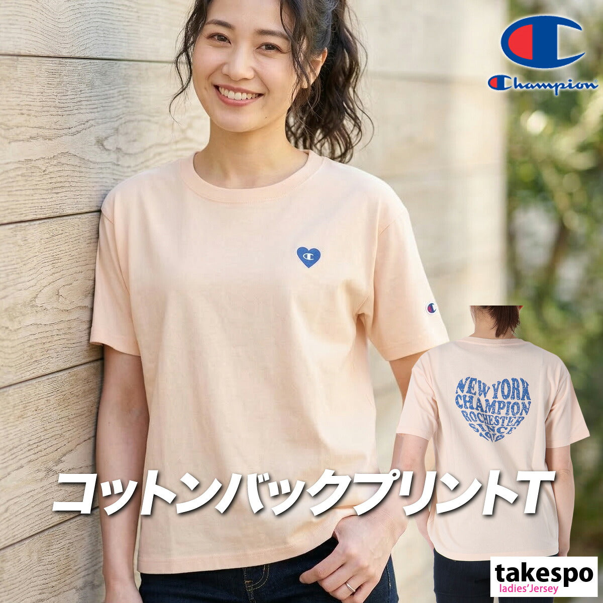 チャンピオン Tシャツ レディース ブラック ホワイト オレンジ CWD323