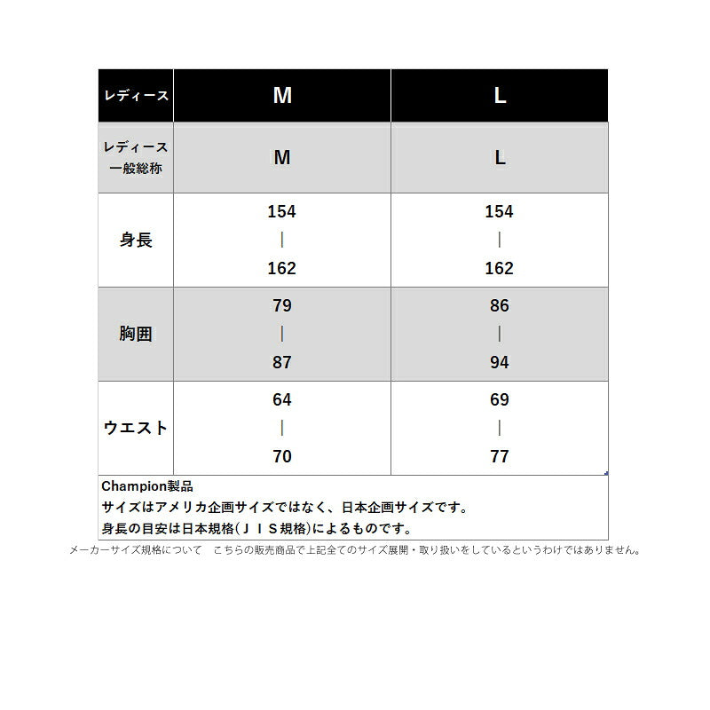 チャンピオン Tシャツ レディース ブラック ホワイト オレンジ CWD323