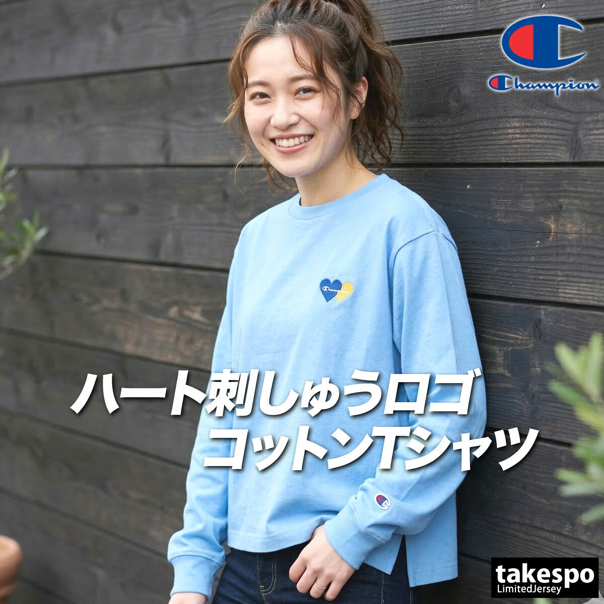チャンピオン Tシャツ レディース ブルー グリーン ブラウン CWD401