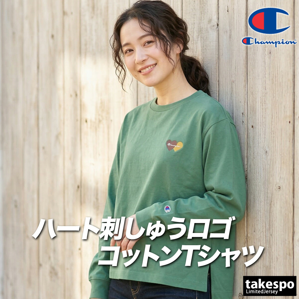 チャンピオン Tシャツ レディース ブルー グリーン ブラウン CWD401