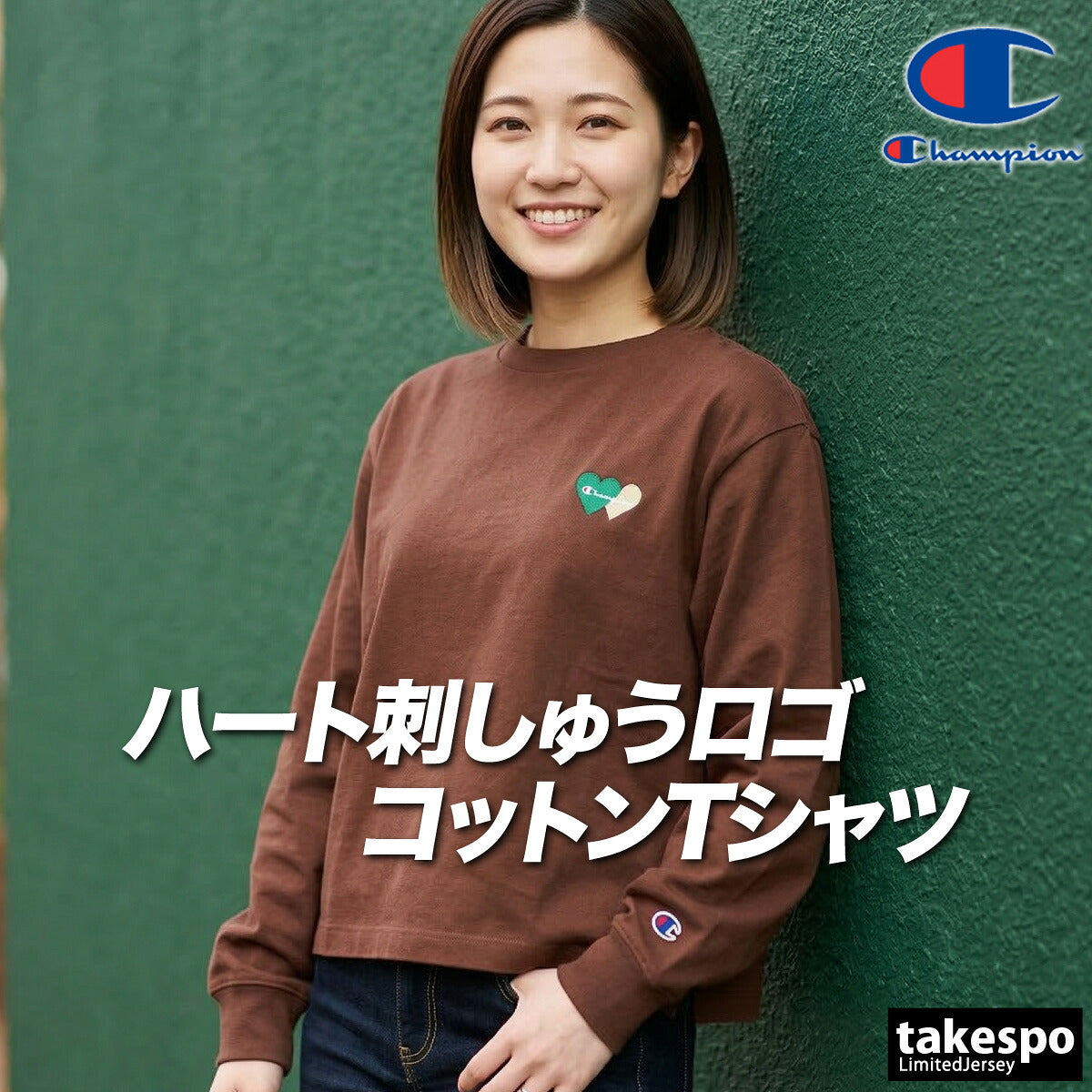 チャンピオン Tシャツ レディース ブルー グリーン ブラウン CWD401