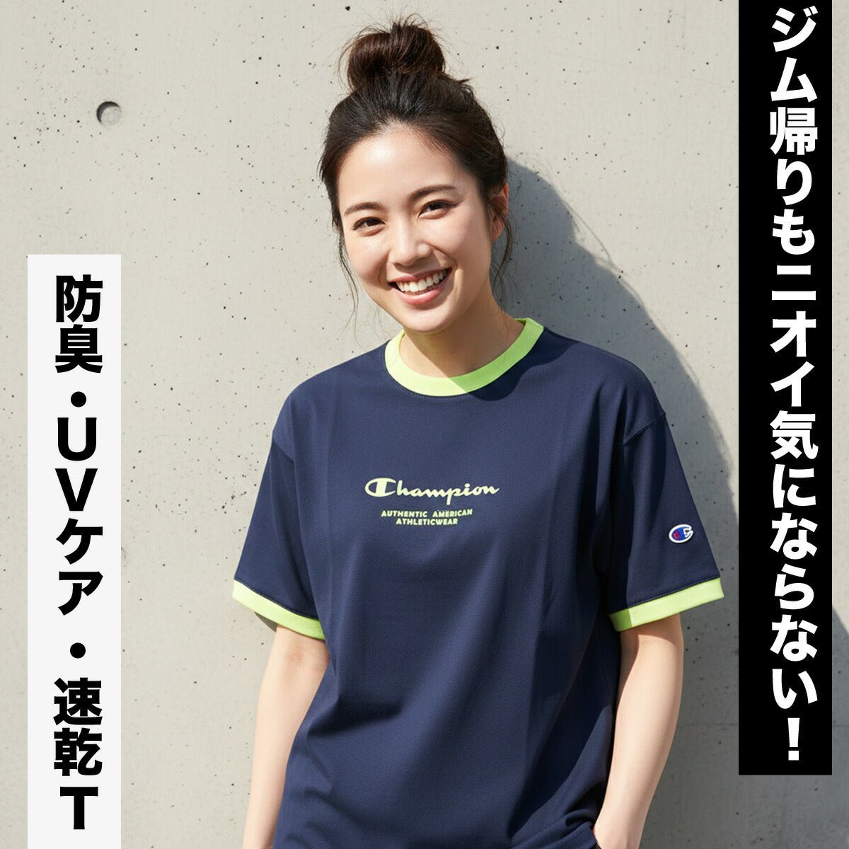 チャンピオン 半袖 吸汗 速乾 Tシャツ レディース ブランド Champion バスケット 吸水 ドライ UVカット 防臭 黒 CWDB311 かわいい 大きいサイズ 有 トップス ウォーキング ウェア プラクティスシャツ プラシャツ スポーツウェア トレーニングウェア スポーツ おしゃれ - 【公式】限定ジャージのタケスポ（Limited jersey takespo）